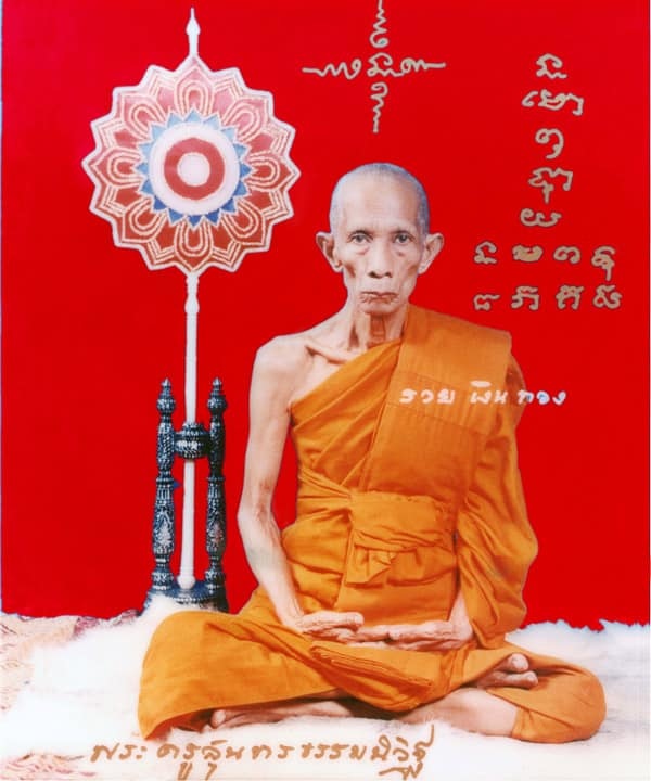 筆記｜認識龍婆瑞以及祂的手鍊